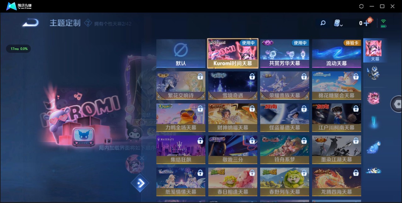 WZ3138398王者荣耀账号详情图12 WZ3138398王者荣耀账号详情图12
