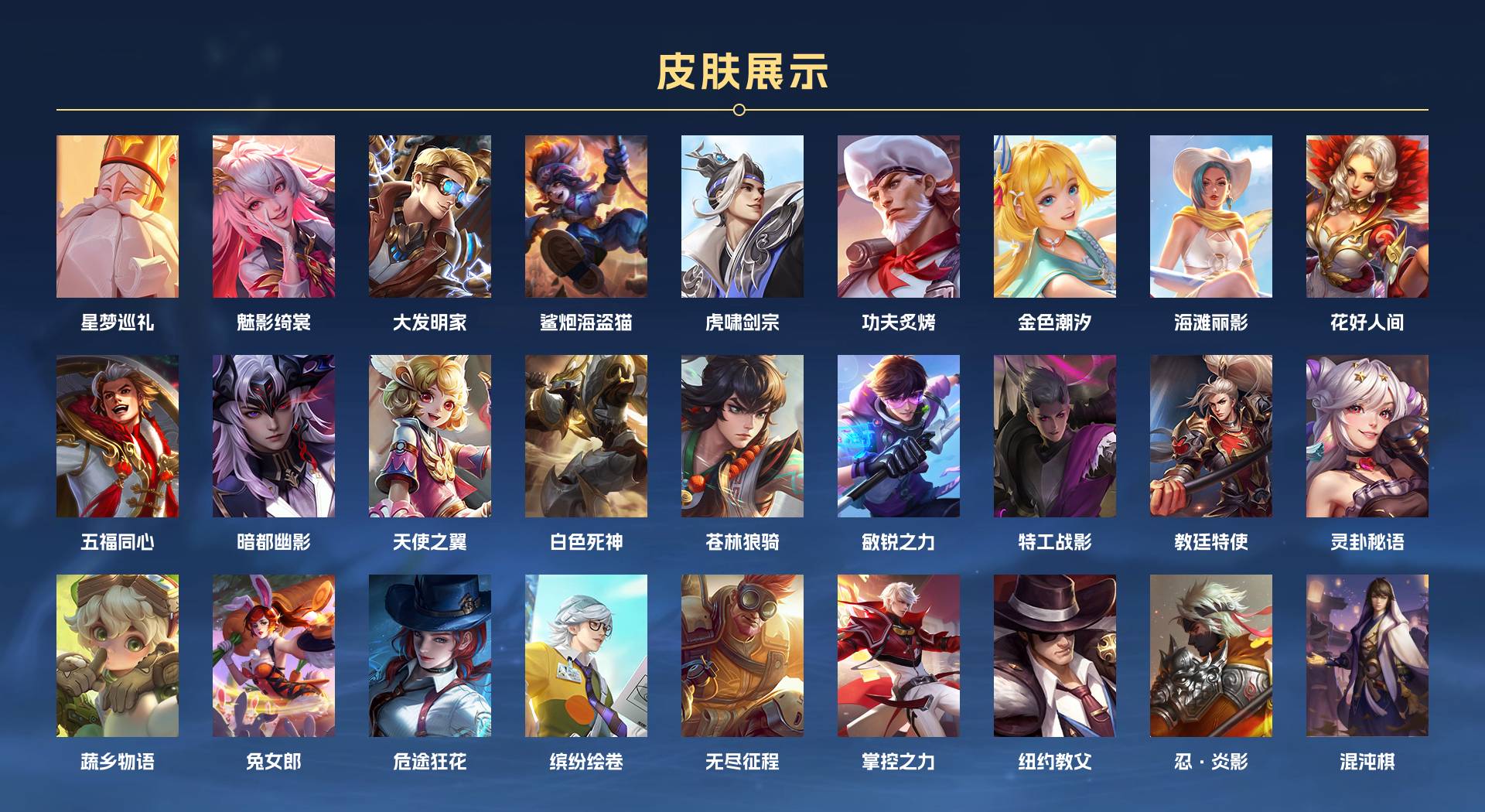 WZ3138398王者荣耀账号详情图7 WZ3138398王者荣耀账号详情图7