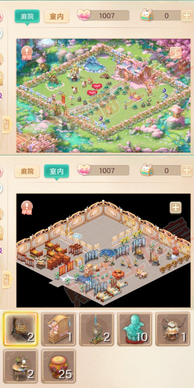26116大话西游账号详情图9 26116大话西游账号详情图9