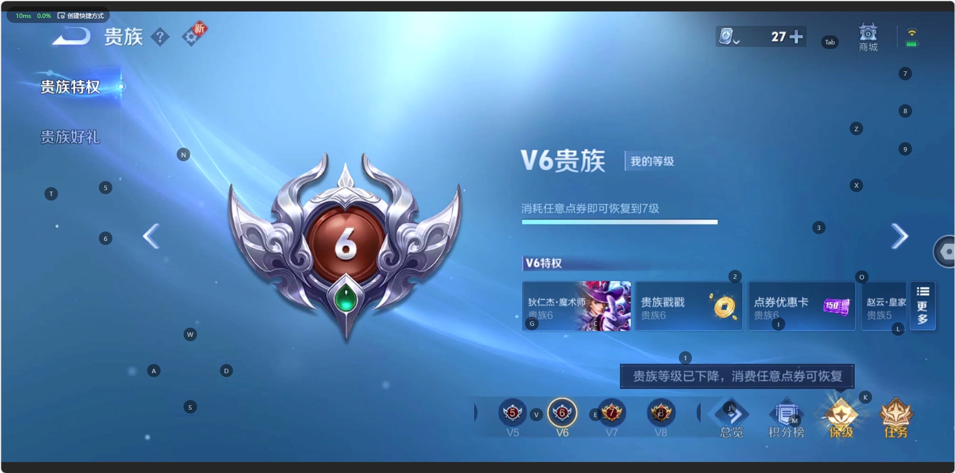 WZ3138675王者荣耀账号详情图14 WZ3138675王者荣耀账号详情图14