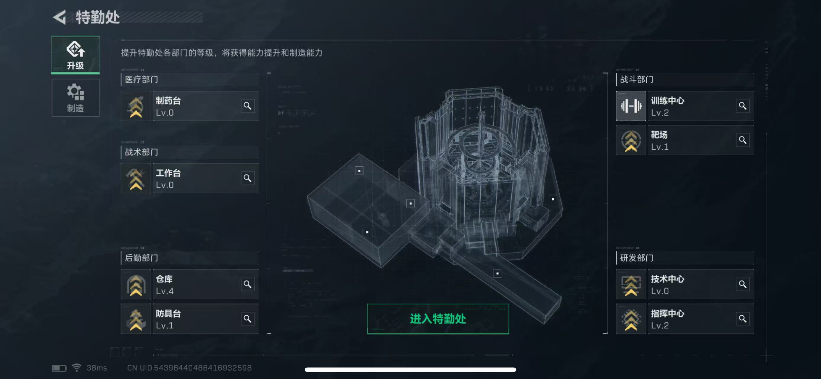 SJZ34640三角洲行动账号详情图4 SJZ34640三角洲行动账号详情图4