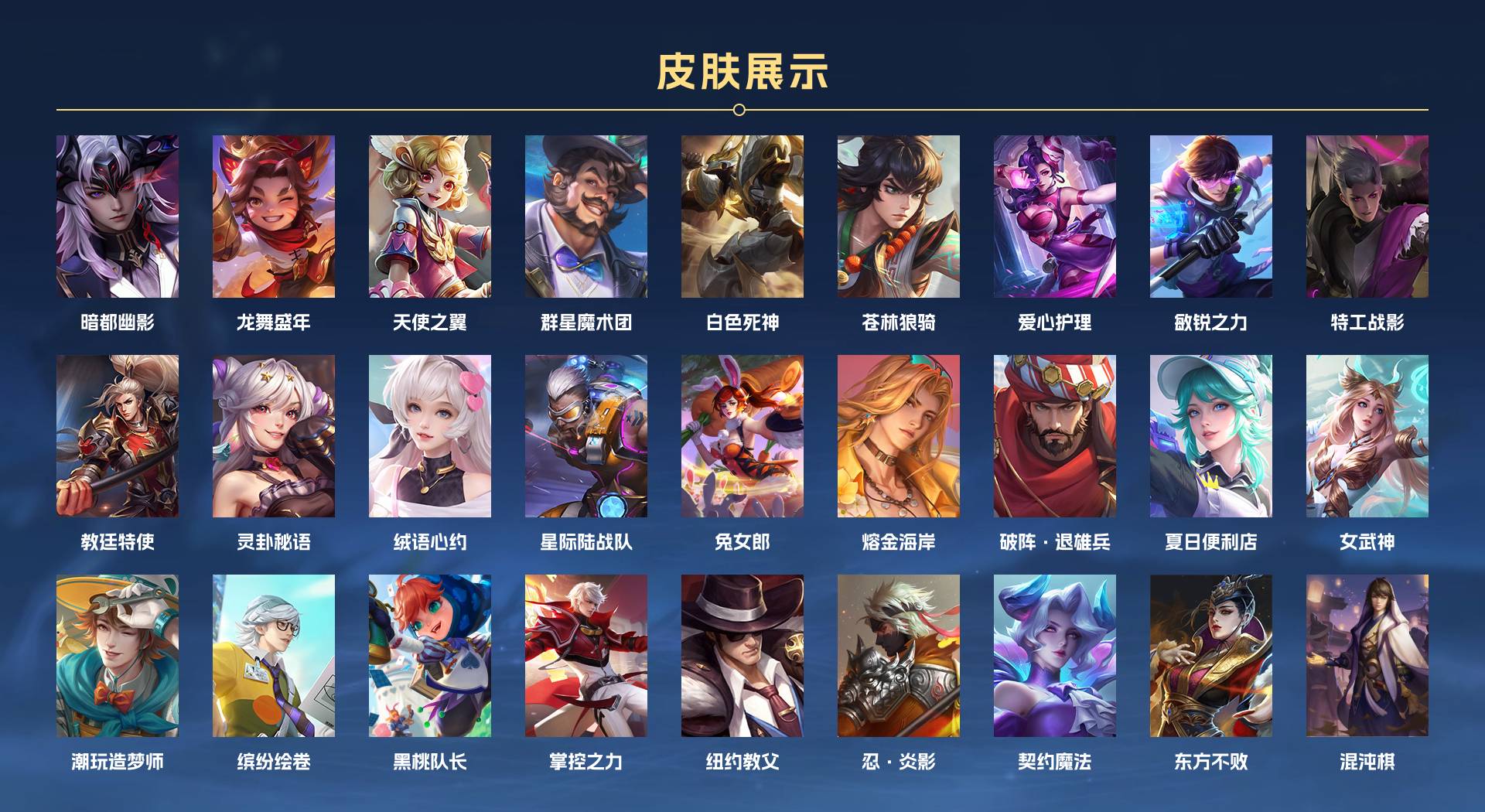 WZ3138491王者荣耀账号详情图8 WZ3138491王者荣耀账号详情图8