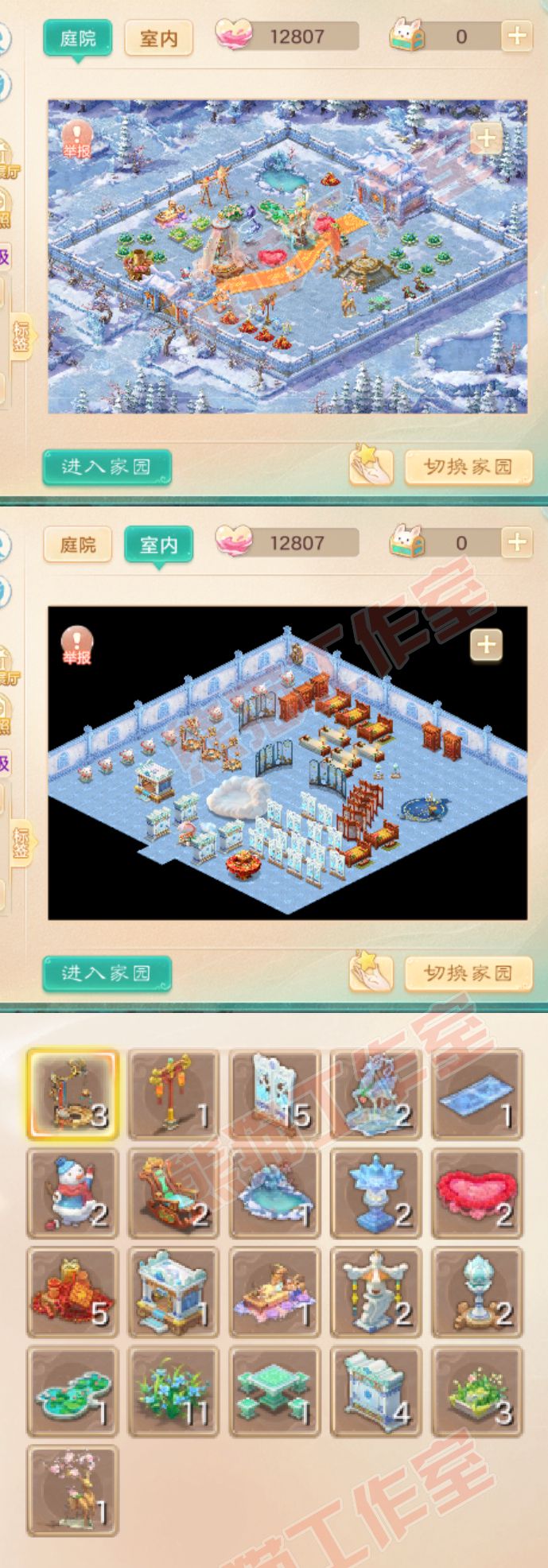 93195大话西游账号详情图9 93195大话西游账号详情图9