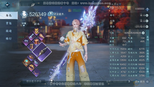 逆水寒手游账号逐中原挑灯看剑官服挑灯看剑 男血河 评分52.6w 累充称号凭栏听雨 衣品10w 国色3.3w 馆藏3w 6颗已用天赏+1个未用+1未用转盘头【副本发】星剑分野-白夜拂雪【天赏发式】锦夜行-织烟-喵语-昼夜歌...
