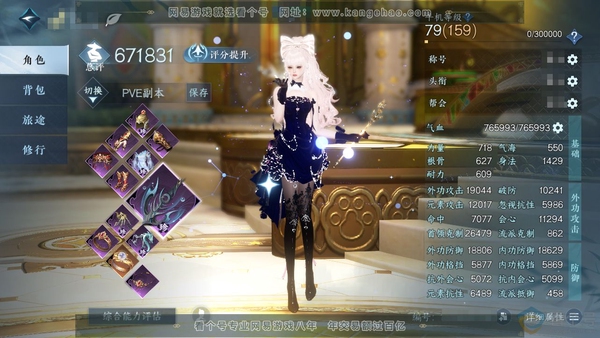 逆水寒手游账号蝶恋花踏月留香官服踏月留香 女玄机 评分67.1w 累充称号秋水不染尘 【神赐外观】冥宙星熠-星河拾梦-琉晶瞳影 【进阶神兵】昼宇灵晖 剩余铜币未用8384w  衣品89w 国色36w 馆藏148w 108颗...