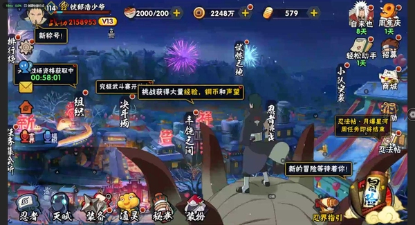 火影忍者账号苹果QQ【苹果QQ】V14  S级忍者：9 A级忍者：17 战力：2158953