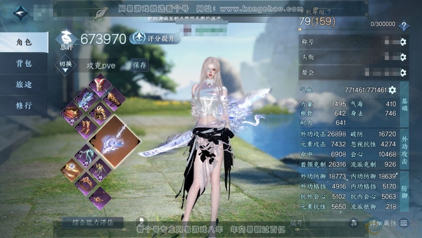 逆水寒手游账号踏北尘瑶光听雪官服瑶光听雪 女碎梦 评分67.3w 累充称号卧看千山【进阶神兵】昼宇灵晖 衣品35w 国色12w 馆藏25w 30颗已用天赏+2个未用【副本发】飞焰流波-紫宿宸极-星落月皓【转盘外观】微光【天...