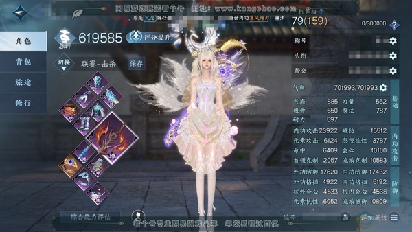 逆水寒手游账号蝶恋花缘定三生官服缘定三生 女神相 评分61.9w 累充称号卧看千山 剩余234.4w铜币未用  衣品22w 国色18w 馆藏32w 50颗已用天赏【副本发】白夜拂雪【转盘外观】旋悠光-微光【16天霓染】详情...