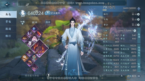 逆水寒手游账号如梦令仲夏绮梦官服仲夏绮梦 男九灵 评分64w 累充称号把酒临风 衣品24w 国色6.9w 馆藏15w 20颗已用天赏+1个未用【副本发】星剑分野-白夜拂雪【转盘外观】长风烈-微光-连霏【天霓染】自染丹橘织雪...