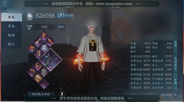 逆水寒手游账号凌西川玲珑相思职业
铁衣
区服
凌西川|玲珑相思
账号类型
手机账号
已使用天赏石
17
限定纹玉额度
0
角色等级
79
评分
628166
衣品
160960
国色值
49730
换绑CD
无
转职CD
...