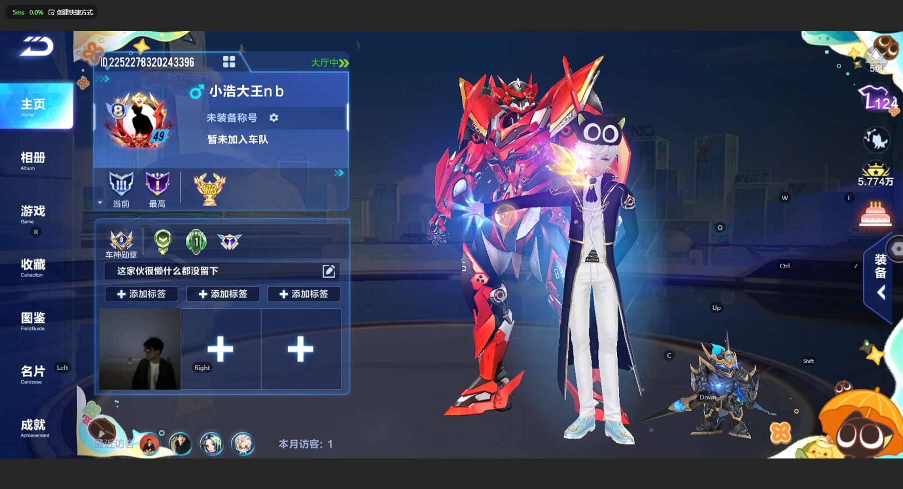 FCS32014QQ飞车手游账号详情图2 FCS32014QQ飞车手游账号详情图2