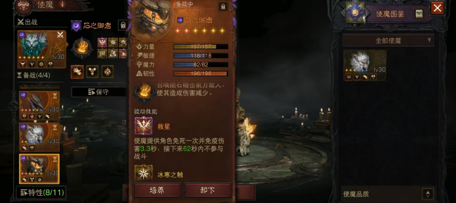 AH61644暗黑不朽账号详情图6 AH61644暗黑不朽账号详情图6