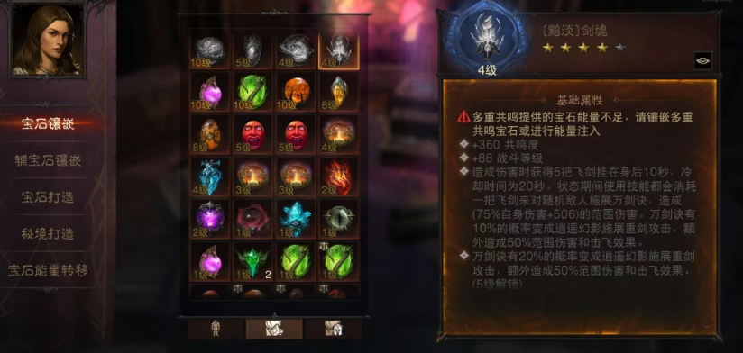AH61644暗黑不朽账号详情图10 AH61644暗黑不朽账号详情图10