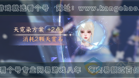 NSH312721逆水寒手游账号详情图25 NSH312721逆水寒手游账号详情图25