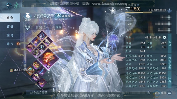 逆水寒手游账号凌西川玲珑相思官服玲珑相思 女龙吟 称号卧看千山 评分45.6w 衣品30w 国色20w 馆藏37w 180w铜币 55已用天赏 + 活动外观 微光,长风烈/旋悠光,灼妖,鱼龙浅渊,幻焰狐影【天赏发型】洛云辞...
