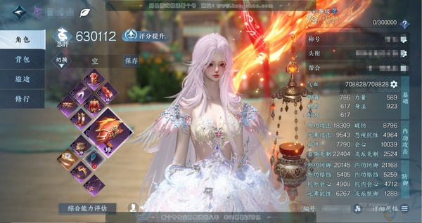 逆水寒手游账号决南岭江山如画官服江山如画 女九灵 评分63w 累充称号把酒临风 衣品32w 国色9w 馆藏32w  45颗已用天赏 【11天赏发型】银霭,琢雪,重烟水,天祈,熙明,绛烟,狂歌,琼海,灵蔓,雪牵情,白鹿瑶,千...