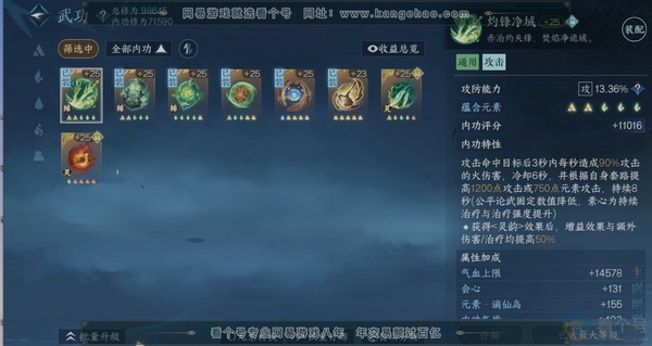 逆水寒手游账号凌西川天外飞仙职业
龙吟
区服
凌西川|天外飞仙
账号类型
手机账号
已使用天赏石
9
未使用天赏石
0
限定纹玉额度
457
性别
女
角色等级
79
评分
569194
衣品
126290
国色值
579...
