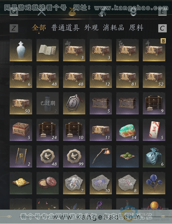 YYS30104燕云十六声账号详情图35 YYS30104燕云十六声账号详情图35