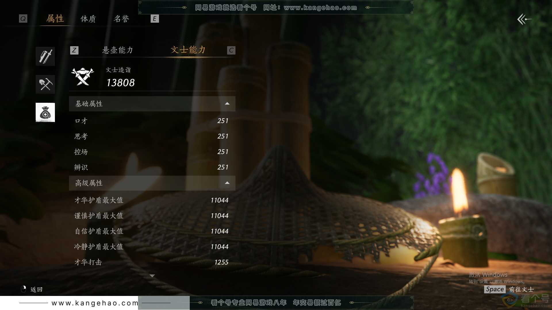 YYS30104燕云十六声账号详情图44 YYS30104燕云十六声账号详情图44