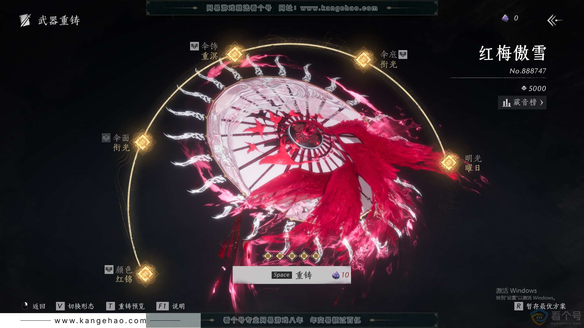 YYS30104燕云十六声账号详情图70 YYS30104燕云十六声账号详情图70