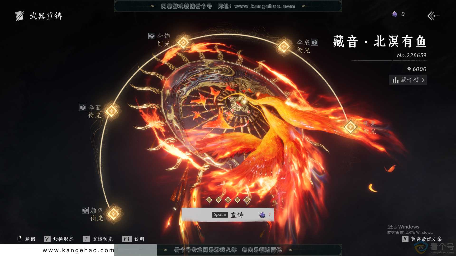 YYS30104燕云十六声账号详情图71 YYS30104燕云十六声账号详情图71