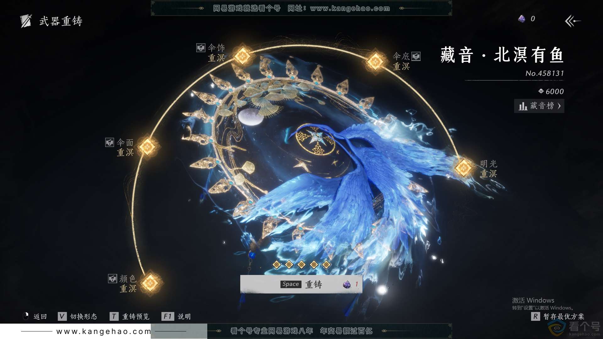 YYS30104燕云十六声账号详情图73 YYS30104燕云十六声账号详情图73