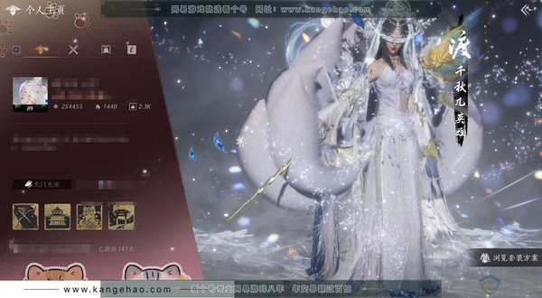 燕云十六声账号官服船号 人间仙 +全五金武器 风华25.4w 武林造诣：2.391鹅 1.1亿宝钱
新顶奢出了 卖掉20把武器就能做 不用花钱
套装：人间仙-无间无相-葬花吟-乌纱红漪-问春何苦-晏平生-雪满川-...