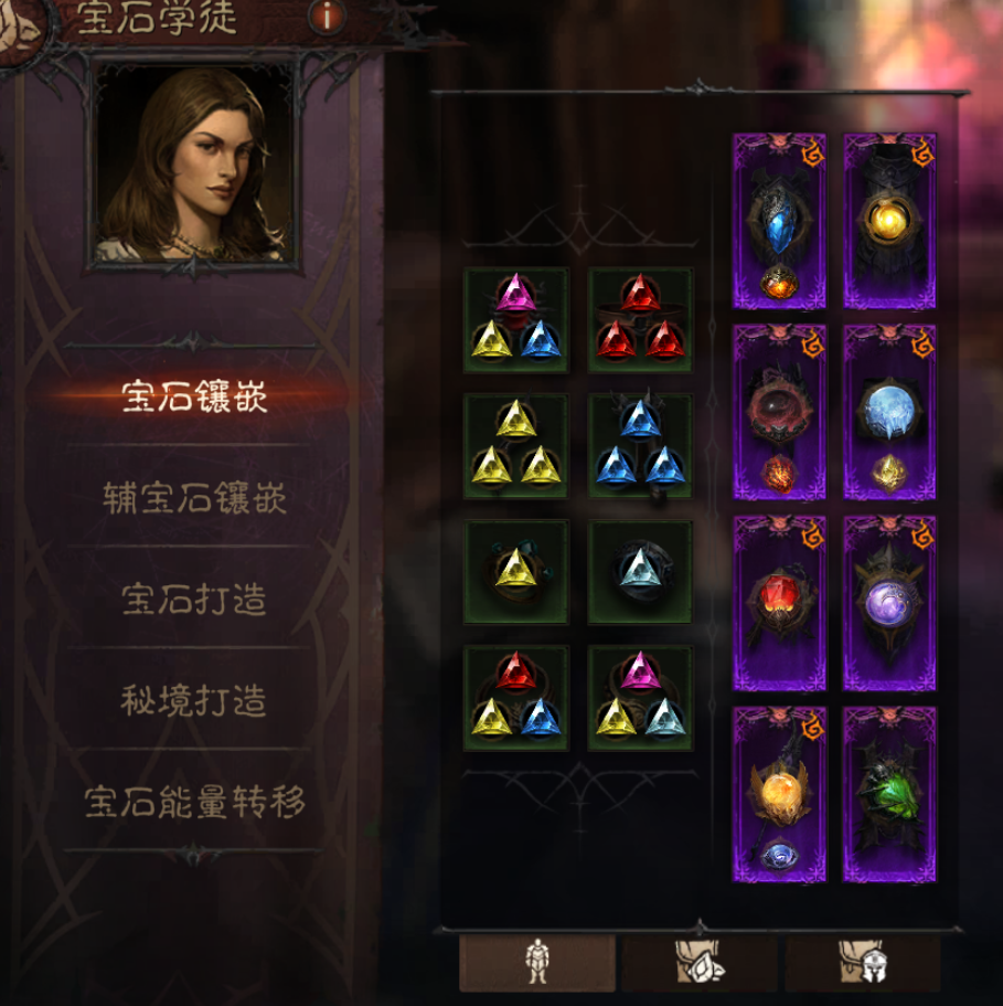 AH22437暗黑不朽账号详情图19 AH22437暗黑不朽账号详情图19