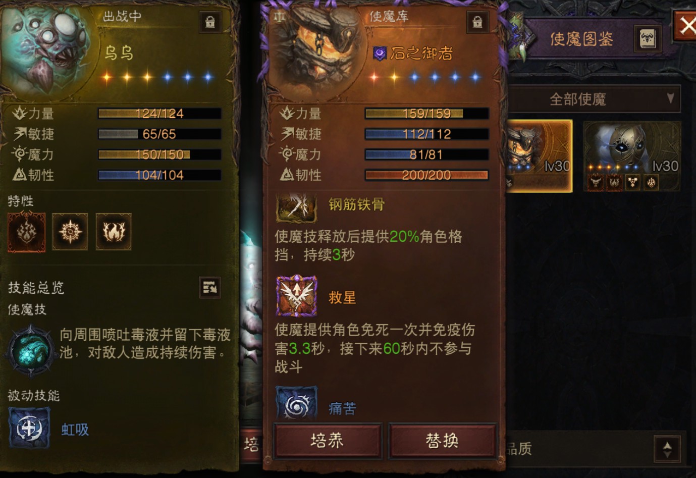AH22437暗黑不朽账号详情图18 AH22437暗黑不朽账号详情图18