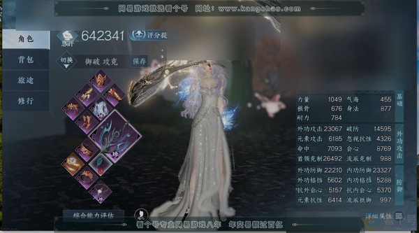 逆水寒手游账号忆江南姑苏绮罗职业
铁衣
区服
忆江南|姑苏绮罗
账号类型
手机账号
已使用天赏石
27
未使用天赏石
0
限定纹玉额度
25
性别
女
角色等级
79
评分
642341
衣品
269030
国色值
747...