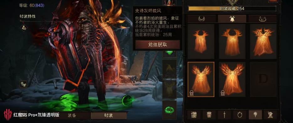 AH61646暗黑不朽账号详情图12
