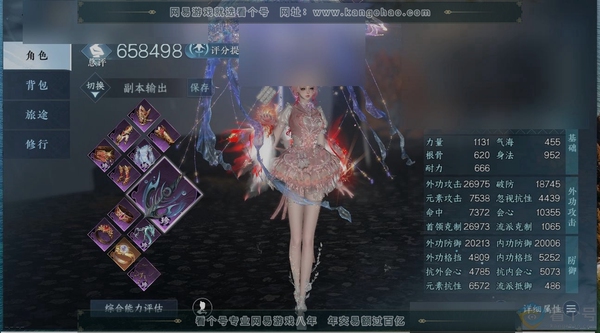 逆水寒手游账号望海潮九州风雷职业
铁衣
区服
望海潮|九州风雷
账号类型
手机账号
已使用天赏石
23
未使用天赏石
0
限定纹玉额度
210
性别
女
角色等级
79
评分
658498
衣品
286105
国色值
64...