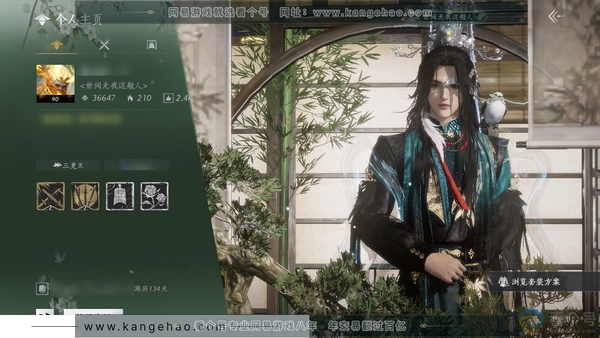 燕云十六声账号官服官服 男角色 1未用可交易八音 角色等级90级 风华值36647 武林造诣 2.706鹅 宝钱81w【套装】雪满川-无间无相-乌纱红漪-晏平生-问春何苦-瑞鹤仙【发型】弄清影-赤金缕-玉霜翎【武...