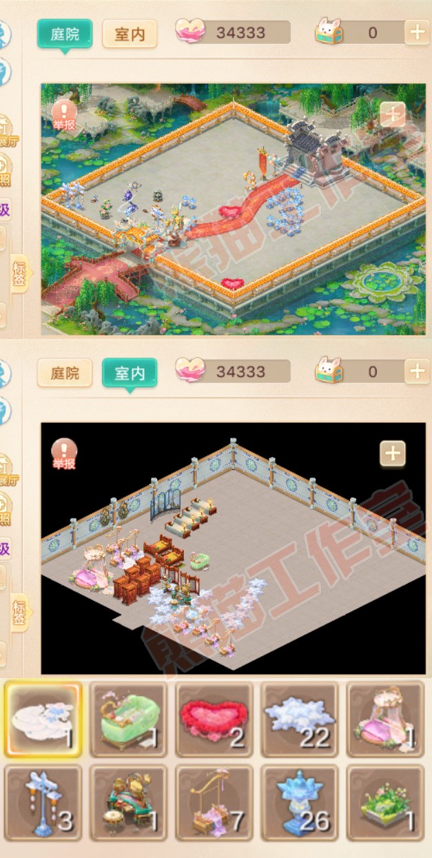 34829大话西游账号详情图9 34829大话西游账号详情图9