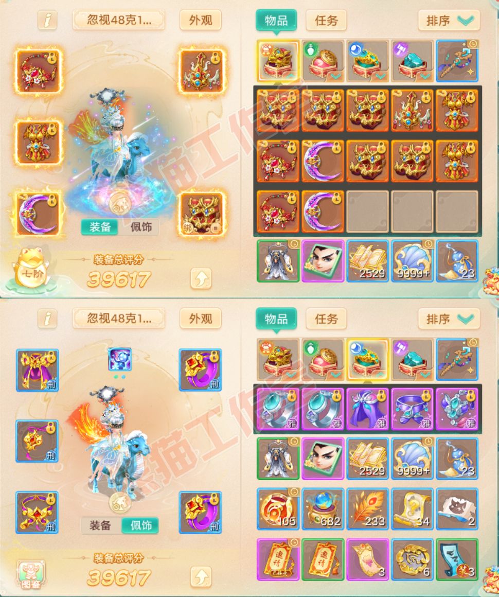 34830大话西游账号详情图1 34830大话西游账号详情图1