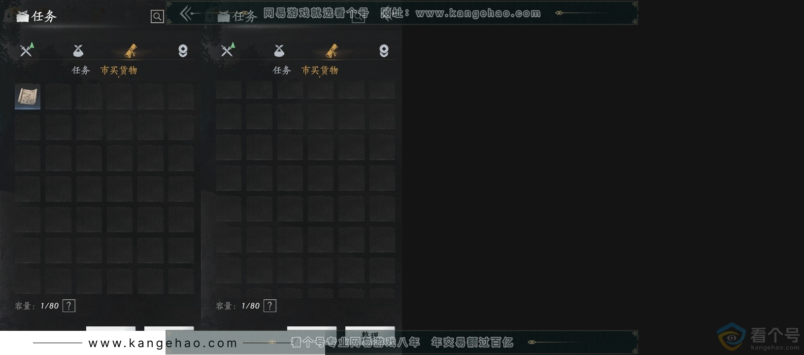 YYS30637燕云十六声账号详情图14 YYS30637燕云十六声账号详情图14