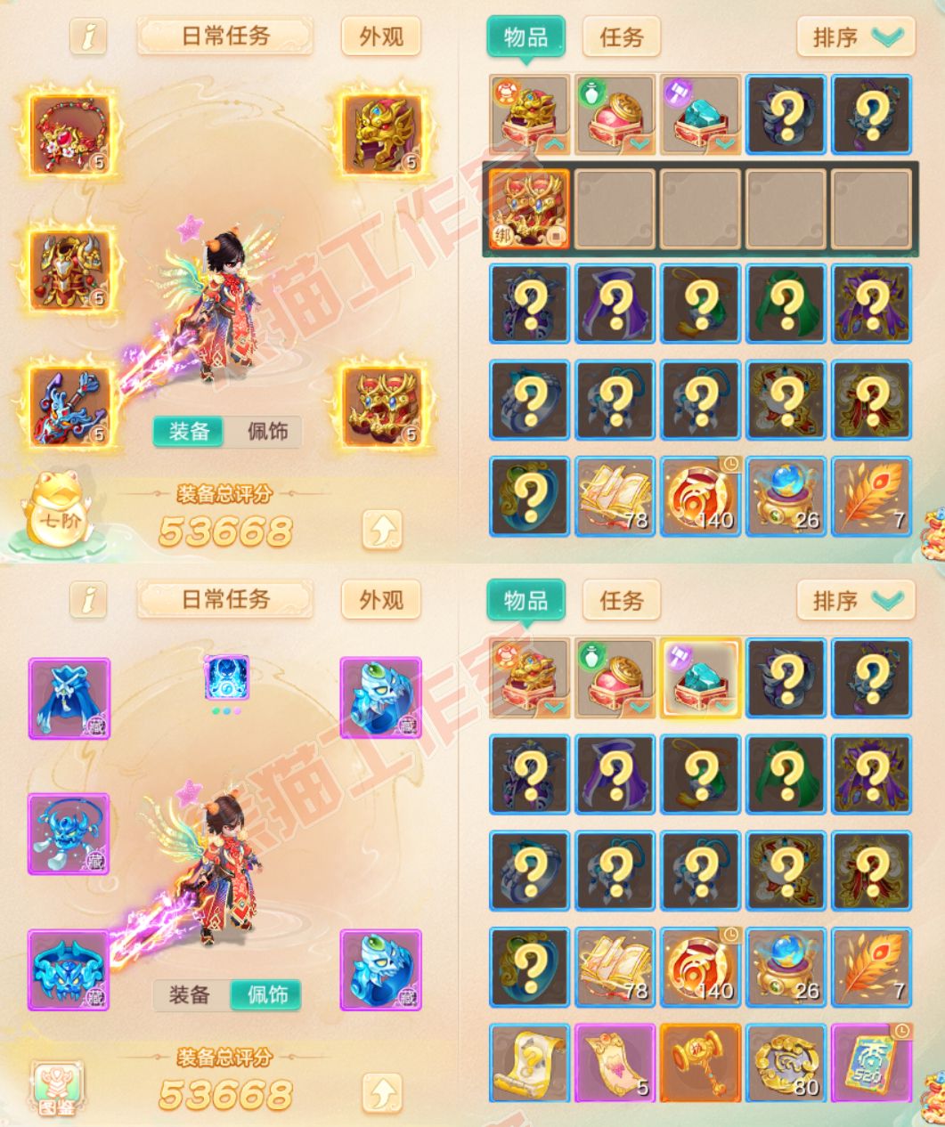 34828大话西游账号详情图1 34828大话西游账号详情图1