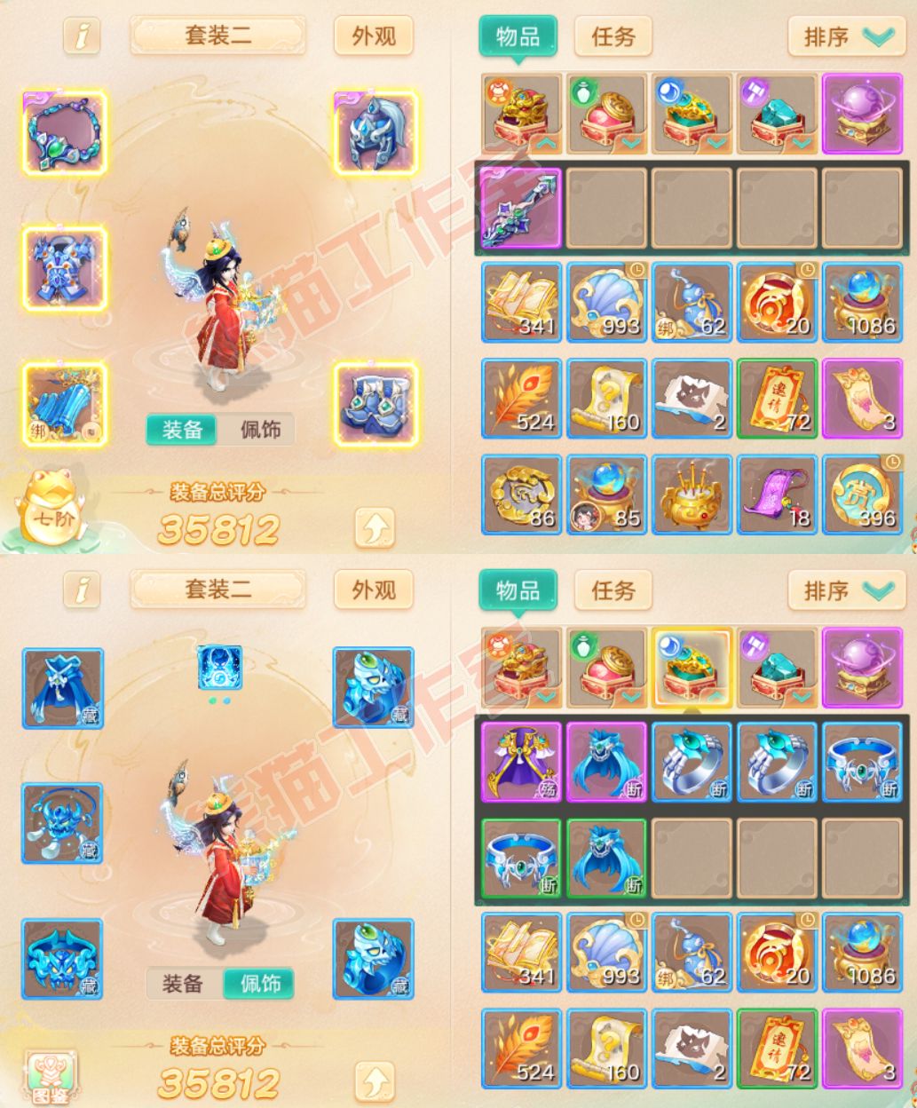 93198大话西游账号详情图1 93198大话西游账号详情图1