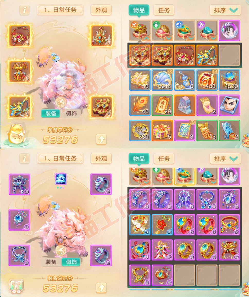 F6725大话西游账号详情图1