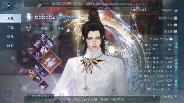 逆水寒手游账号踏北尘瑶光听雪官服瑶光听雪 职业男龙吟 称号乘风登玉京 评分65W 衣品68W 国色14W 馆藏83W 顶奢寰宇流光+新橙武+旧橙武+已用58个天赏+2个未用【活动发型】长风烈-灼妖-连霏-微光【9天霓染】...