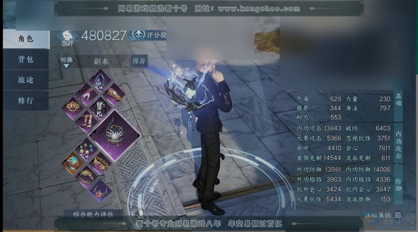 逆水寒手游账号踏北尘紫禁之巅职业
潮光
区服
踏北尘|紫禁之巅
账号类型
邮箱账号
已使用天赏石
12
未使用天赏石
0
限定纹玉额度
55
性别
男
角色等级
79
评分
480827
衣品
134135
国色值
488...