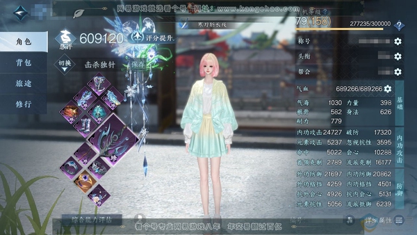 逆水寒手游账号踏北尘紫禁之巅官服紫禁之巅 女潮光 评分60w 累充称号一醉轻王侯 剩余354.4w铜币未用 剩余限定纹玉8234未用 衣品34w 国色4.5w 馆藏19w 30颗已用天赏+6个未用【转盘外观】旋悠光-灼妖...