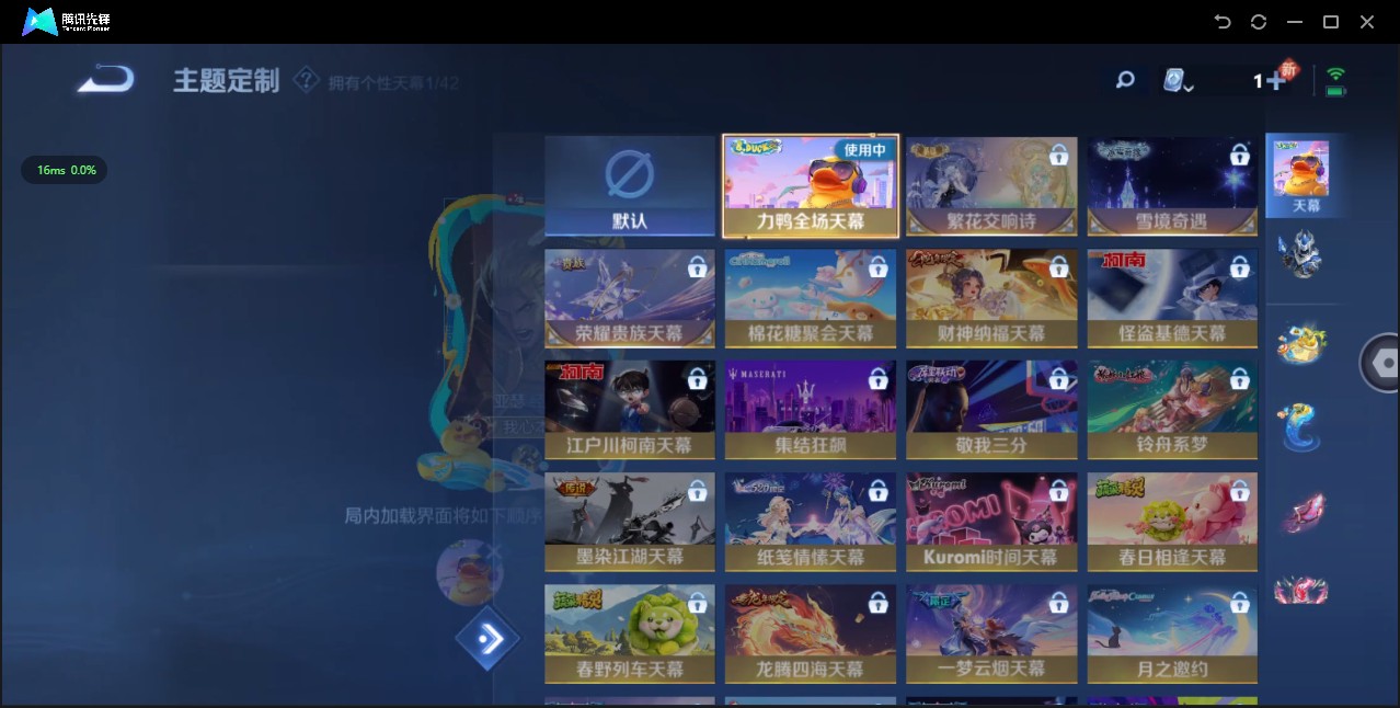 WZ3139661王者荣耀账号详情图11