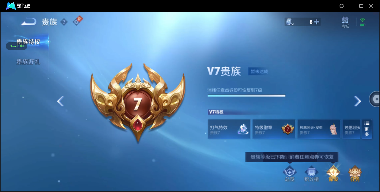 WZ3140154王者荣耀账号详情图11 WZ3140154王者荣耀账号详情图11