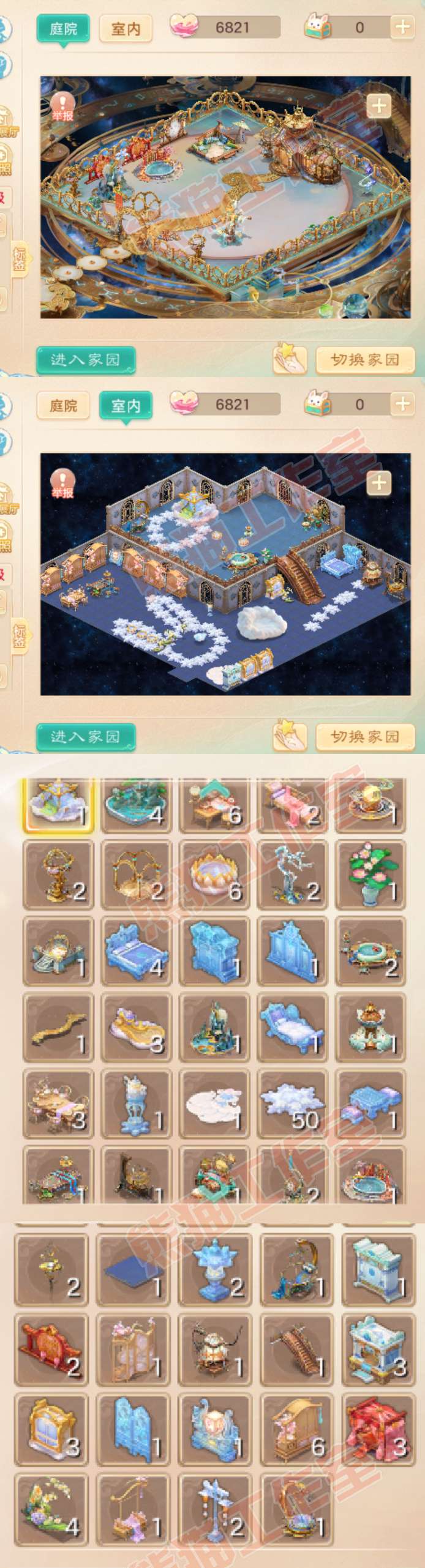 34836大话西游账号详情图11 34836大话西游账号详情图11