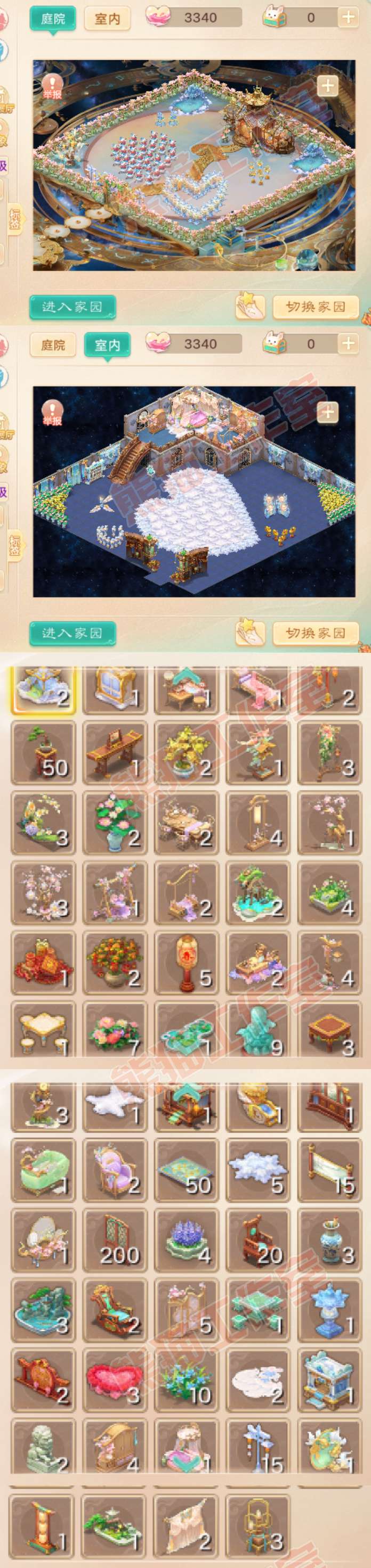 16281大话西游账号详情图9