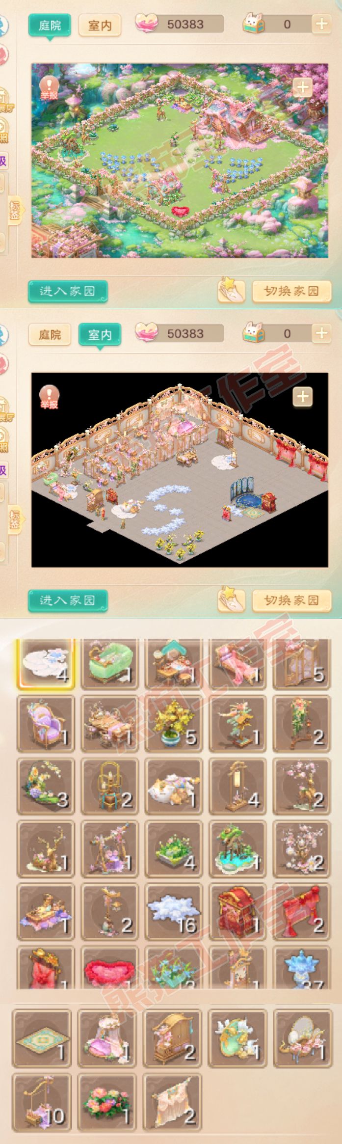 34806大话西游账号详情图8 34806大话西游账号详情图8