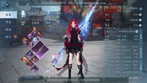 逆水寒手游账号踏北尘云川雪青官服云川雪青 女血河 评分59.8w 累充称号卧看千山 衣品27w 国色19w 馆藏31w 44颗已用天赏【副本发】重海遥思-飞焰流波-星落月皓-白夜拂雪【转盘外观】连霏【天霓染】自染贪狼摄星-...