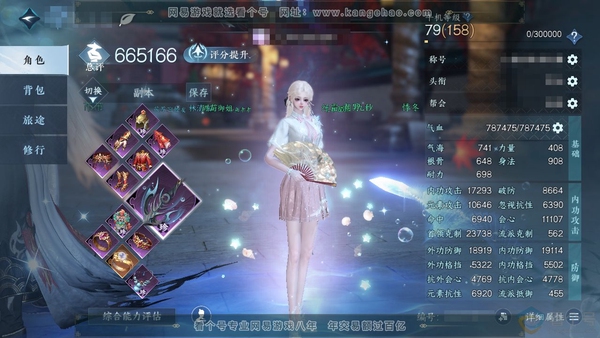 逆水寒手游账号逐中原东京梦华官服东京梦华 女潮光 评分66.5w 累充称号一醉轻王侯 【神赐外观】碧澜解语 衣品32w 国色5.6w 馆藏57w 25颗已用天赏+1个未用（不含顶奢）【副本发】 紫宿宸极-白夜拂雪【天霓染】...