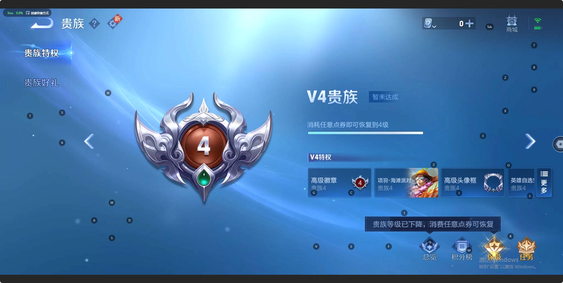 WZ3140551王者荣耀账号详情图5 WZ3140551王者荣耀账号详情图5